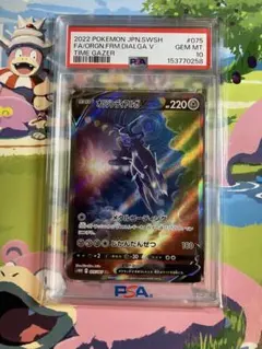 オリジンディアルガ V SA PSA10 - メルカリ