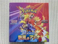 2026年最新】熱風のアリーナ シュリンク付きの人気アイテム - メルカリ