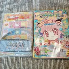2026年最新】なかよし4月号付録の人気アイテム - メルカリ