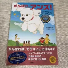 Item thumbnail for item 23211b31-3013-4ef5-84b2-f4706f5aec62