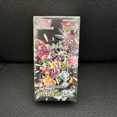 シャイニートレジャーex シュリンク付 box