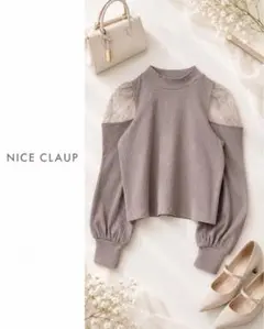NICE CLAUP ナイスクラップ レース切替 リブトップス ハイネック
