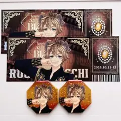 ツイステ ブレイジングジュエル ラギー