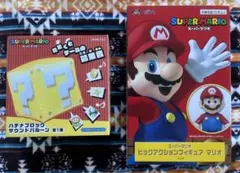 スーパーマリオ　フィギュア　ハテナブロック