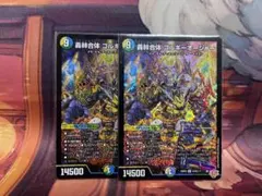 2026年最新】ゴルギーオージャーの人気アイテム - メルカリ