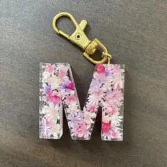 ドライフラワー M イニシャル　キーチェーン