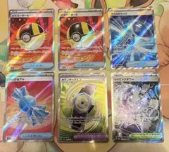 ポケカモンカード SR まとめ売り 6枚①