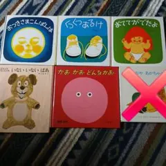 絵本よみきかせ