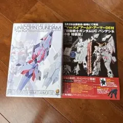 2025年最新】アームドアーマーDEの人気アイテム - メルカリ