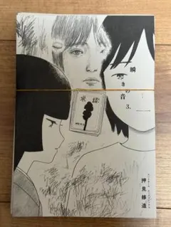 Item thumbnail for item fda3ef0b-235b-431d-9a0b-bcfb6b8bd54b