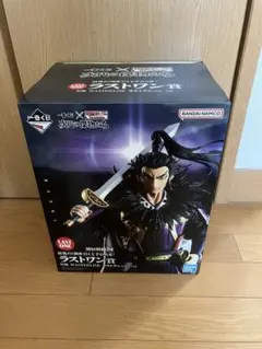 ラストワン賞 アニメ