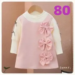 新品 かわいい ワンピース ピンク 80 リボン 入園 入学 お祝い c