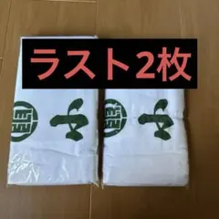 2026年最新】だんじりタオルの人気アイテム - メルカリ