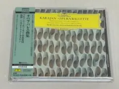 SHM-CD 初回限定盤◇オペラ バレエ組曲/カラヤン/ベルリン・フィル◇S38