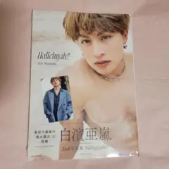 イワタケ様 リクエスト 2点 まとめ商品