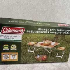 コールマン ナチュラルモザイクピクニックセット
