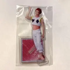 ヒソカ　アクリルスタンド