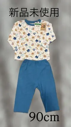 新品　アンパンマン　長袖パジャマ　90cm