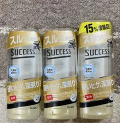 【新品未使用】サクセス シェービングジェル 3本セットのサムネイル
