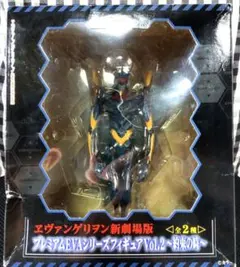 エヴァンゲリオン 弐号機アクションフィギュア海外パッケージ版 限定