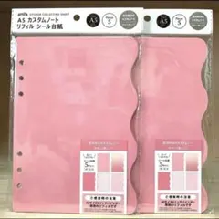 小雪様 リクエスト 2点 まとめ商品