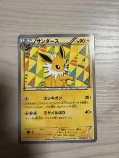 2026年最新】ポケモンカード サンダース 186/BW-P プロモの人気