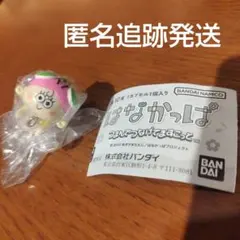 はなかっぱ つまんでつなげてますこっと アゲルちゃん