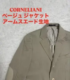 2026年最新】CORNELIANI メンズ テーラードジャケットの人気アイテム