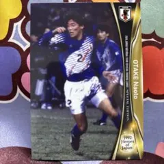 松田直樹 日本代表 トレーディングカード - メルカリ