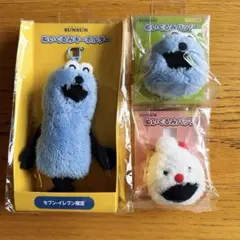 ポップアップ限定パペットスンスン 手つなぎマスコット3体セット