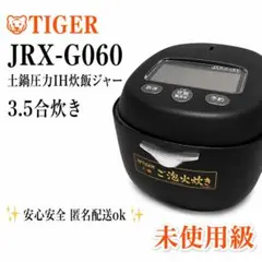 2026年最新】JRX-G060の人気アイテム - メルカリ