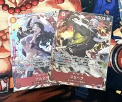 アルビダ ドンクリーク パラレル