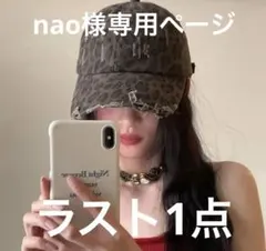 アングロ＆カンパニー　ポテンキャップ　新品未使用 2026年最新】アングロ&カンパニー キャップの人気アイテム - メルカリ