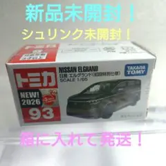 トミカ 日産 エルグランド 初回特別仕様
