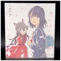 2026年最新】かがみの孤城 色紙の人気アイテム - メルカリ