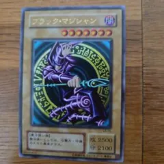 遊戯王 ブラック・マジシャン LB-05 2期