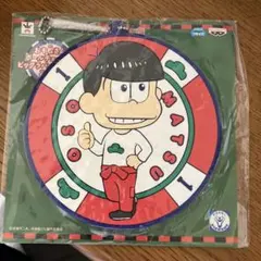 【未使用】ボールチェーン付きビッグラバーコースター おそ松さん
