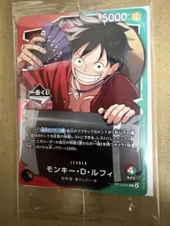 一番くじ ONE PIECE モンキー・D・ルフィ プロモカード