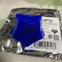 プロセカ セカライ3th KAITO リングライト