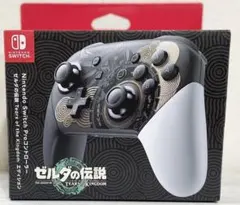 【美品】ゼルダの伝説　ティアーズオブザキングダム　プロコン　中古美品使用頻度低