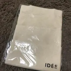 マガジンラック