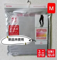 ✨新品✨【UNIQLO】極暖ヒートテックエクストラウォームレギンス（十分丈）M