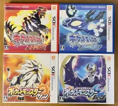 3DS ポケモン パッケージのみ 4本