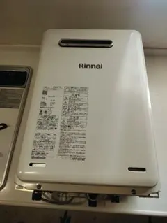 Rinnai K2406SAW-5エコジョーズ 都市ガス - メルカリ