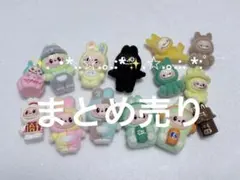 フロッキーマスコットまとめ売りのサムネイル