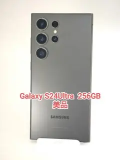Galaxy S24 256gb 国内版　美品 サムスン Galaxy S24 256GB SIMフリー 価格比較 - 価格.com