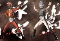 2026年最新】ゲバコンドルの人気アイテム - メルカリ