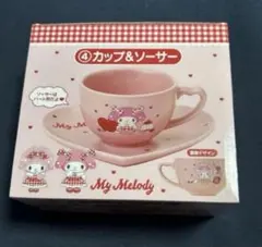 サンリオ 当たりくじ 1番くじ マイメロ　マイスウィートピアノカップ&ソーサー