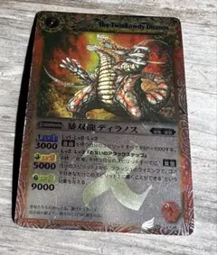 バトルスピリッツ 暴双龍ディラノス - メルカリ