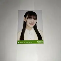 2025年最新】渡辺みり愛 写真集 サインの人気アイテム - メルカリ